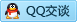 QQ在线咨询3138729842